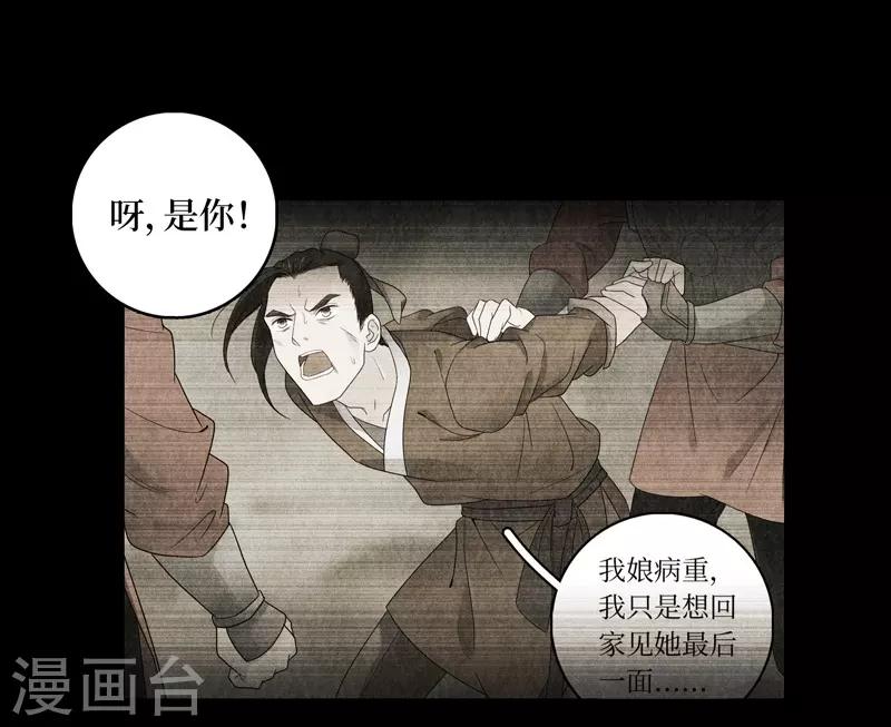 第17话35