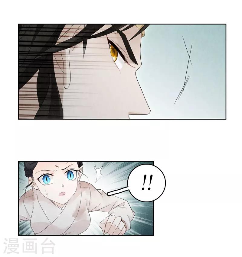 第8话26