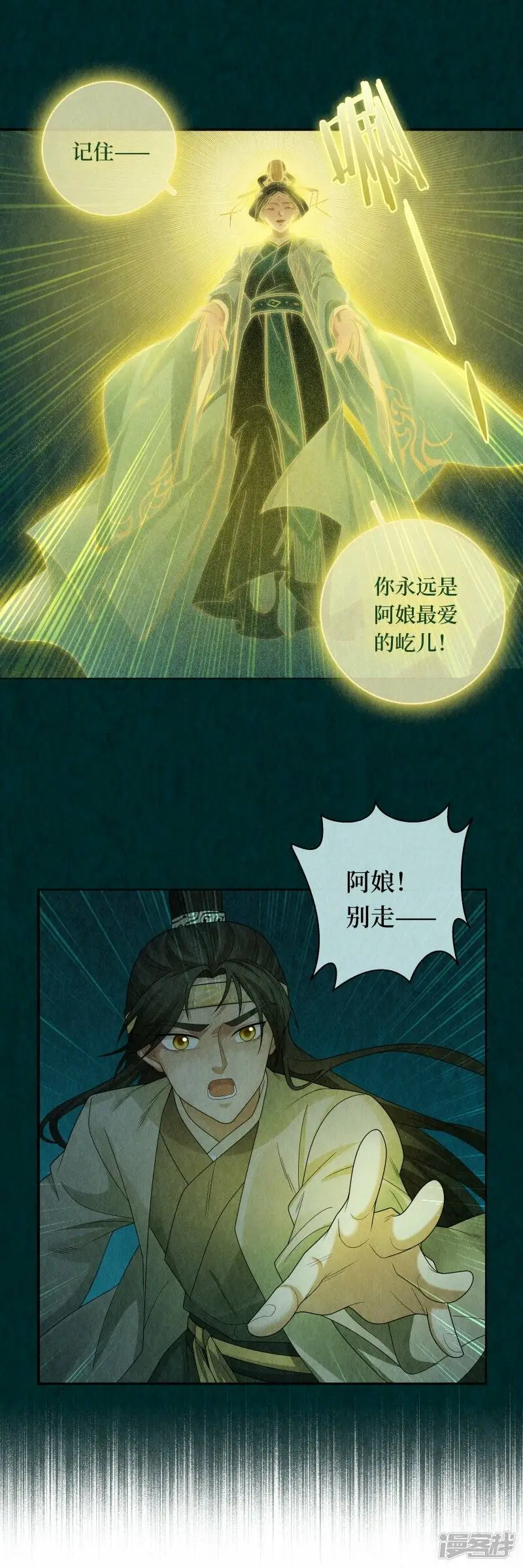 第137话13