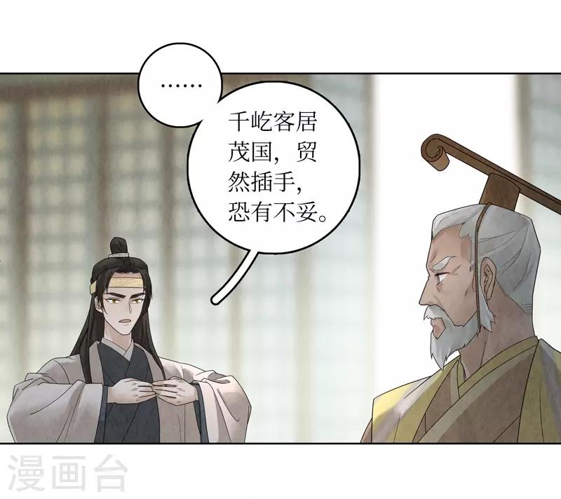 第30话8