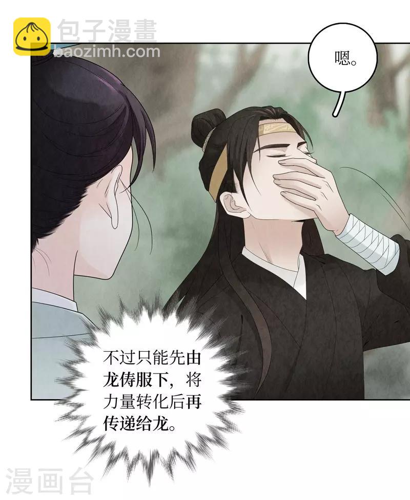 第11话59