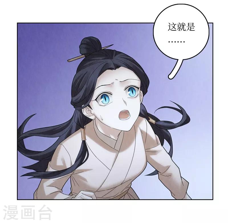 第52话12