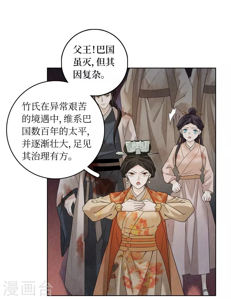第44话24