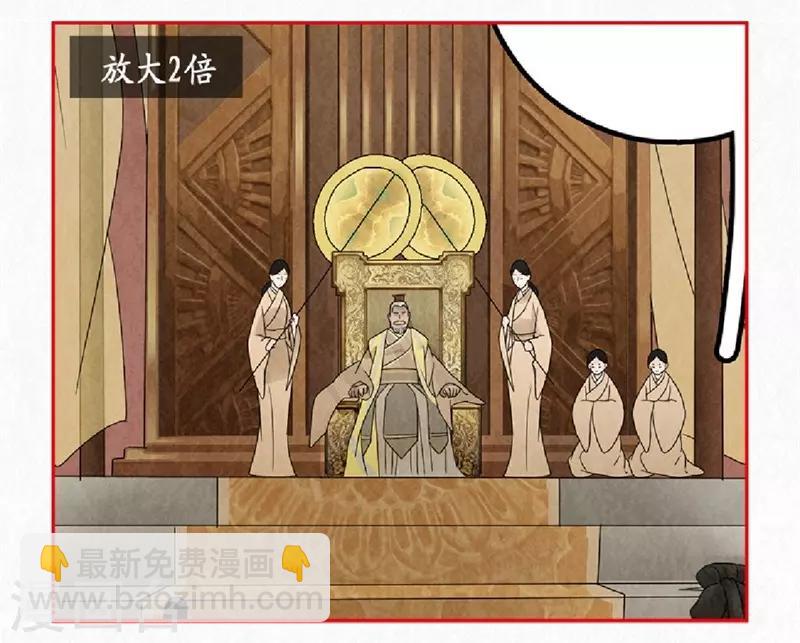 第14话59