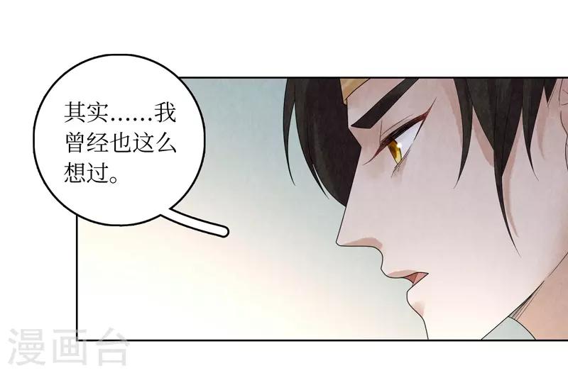 第28话43