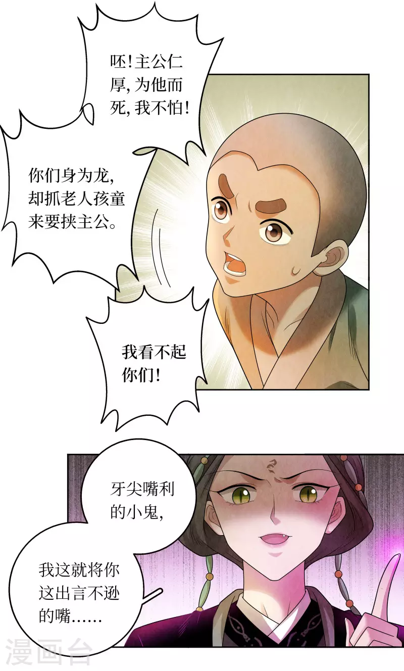 第126话11