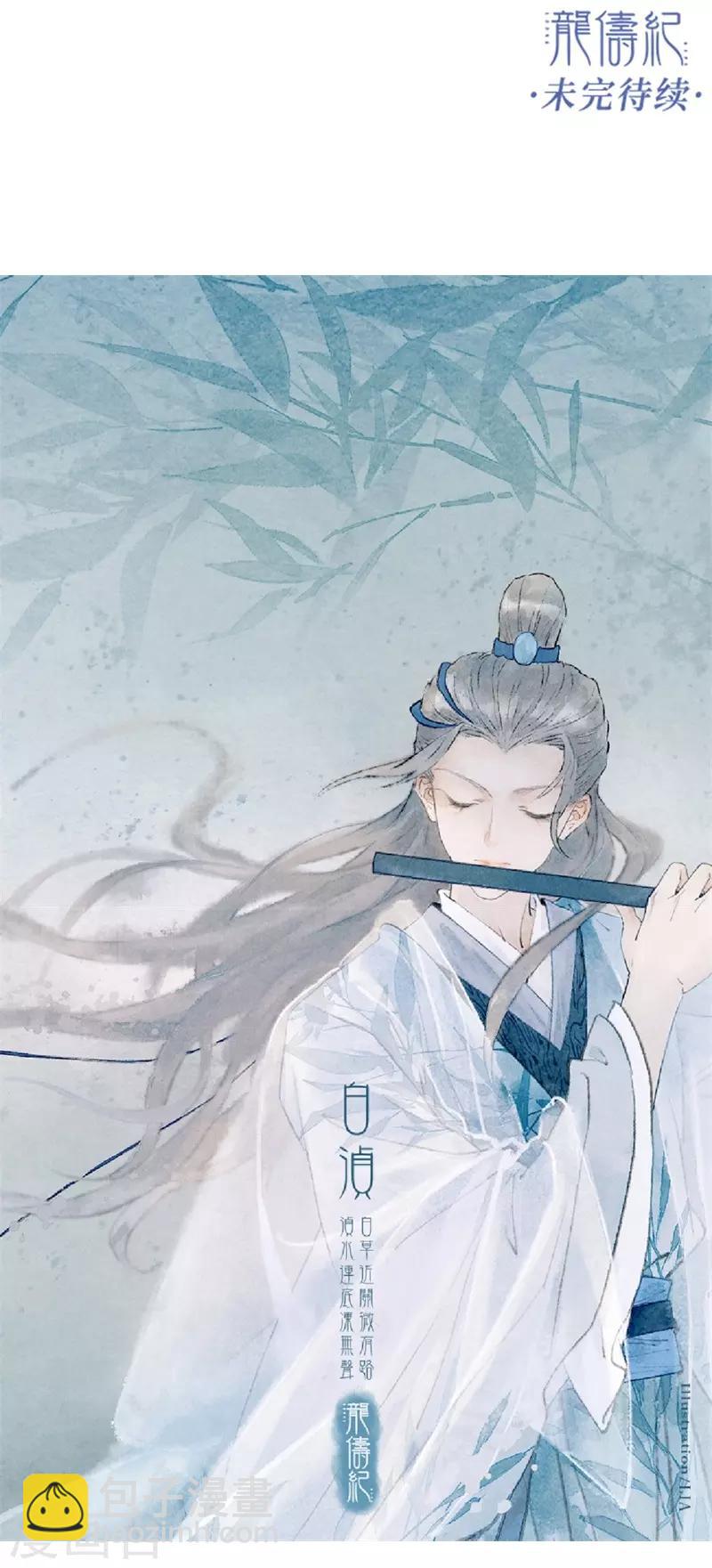 第44话48