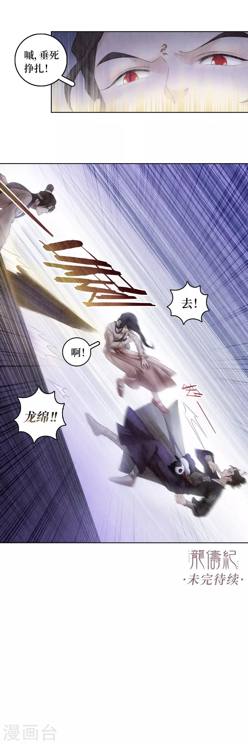 第69话14
