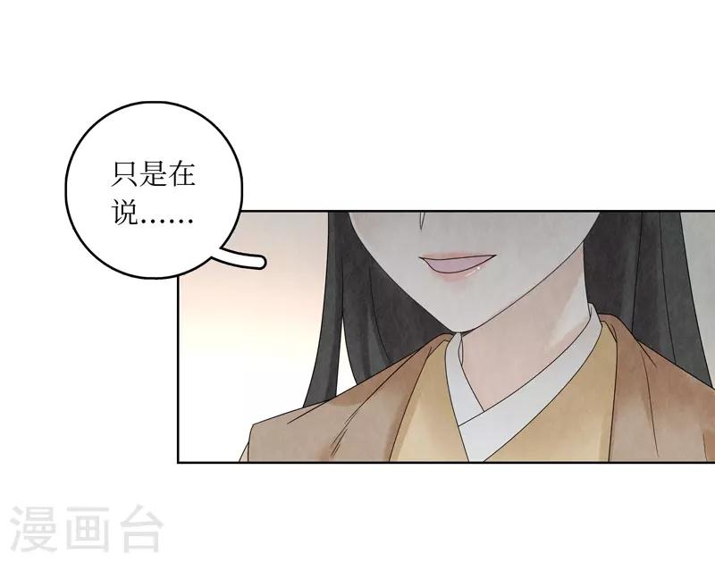 第21话12