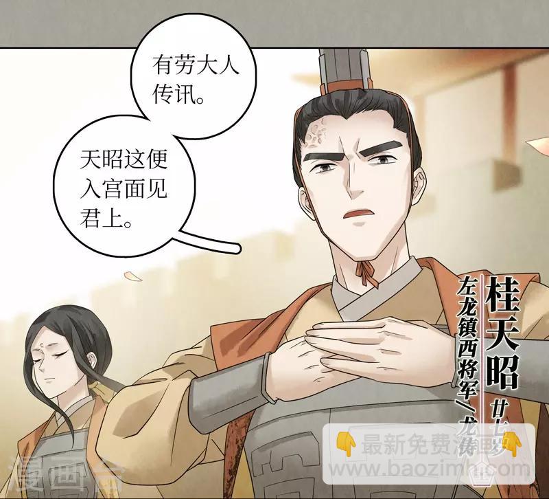第50话15