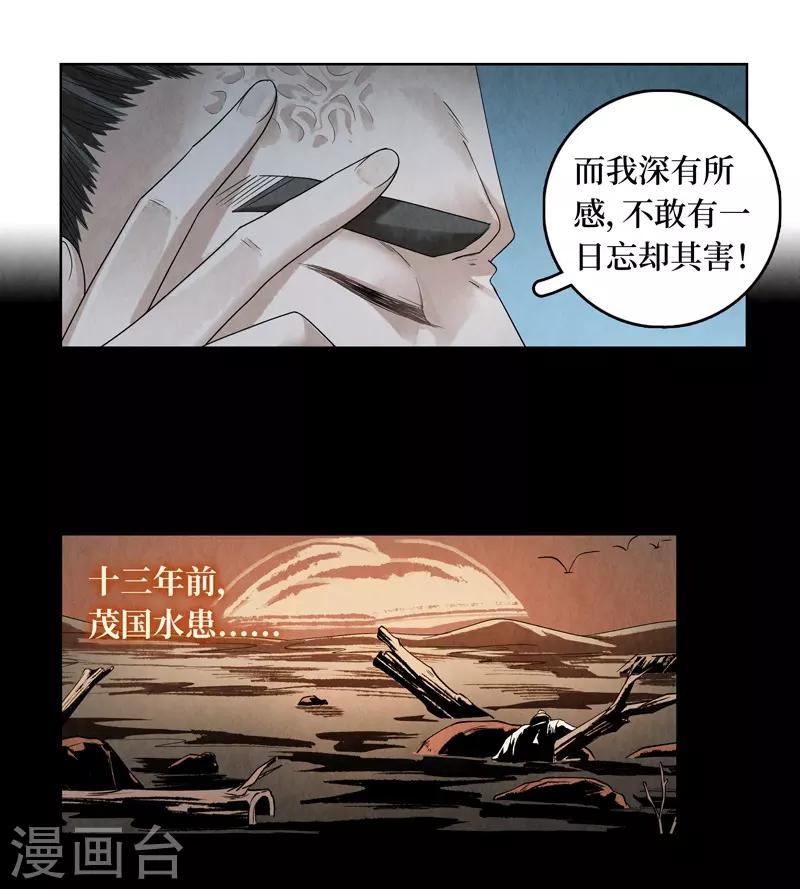 第41话31