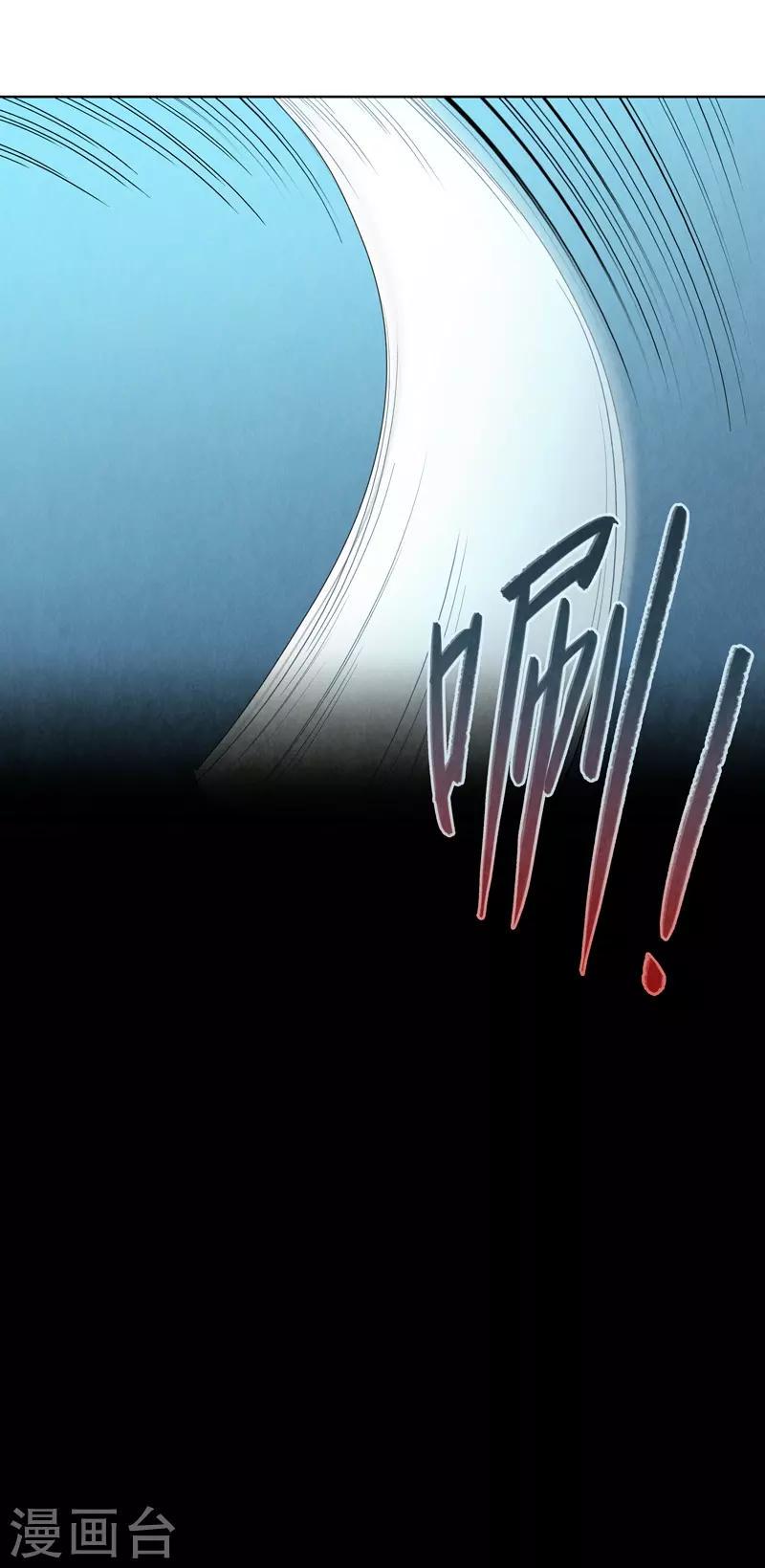 第40话43