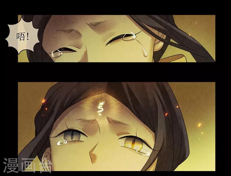 第49话11