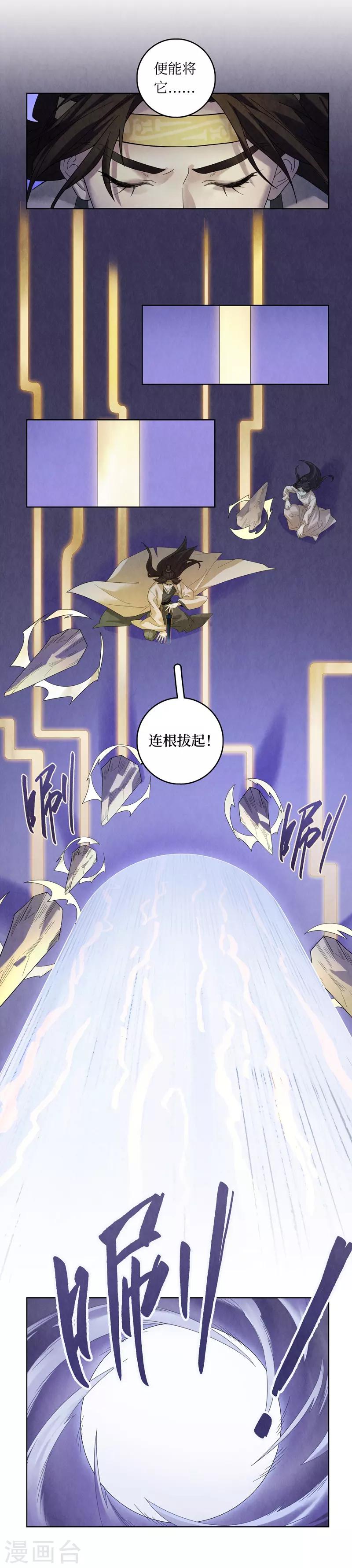 第52话21