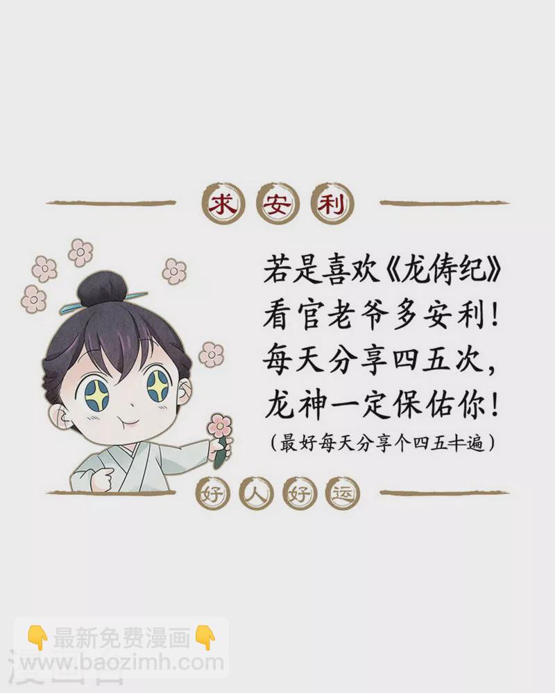 第101话25