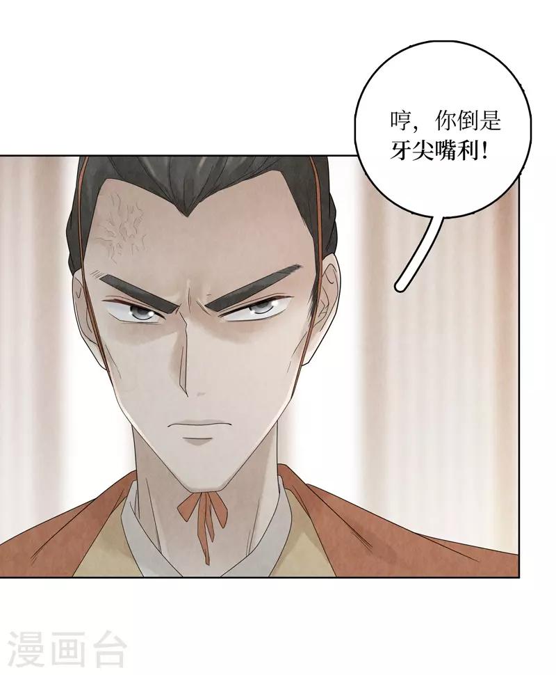 第21话55