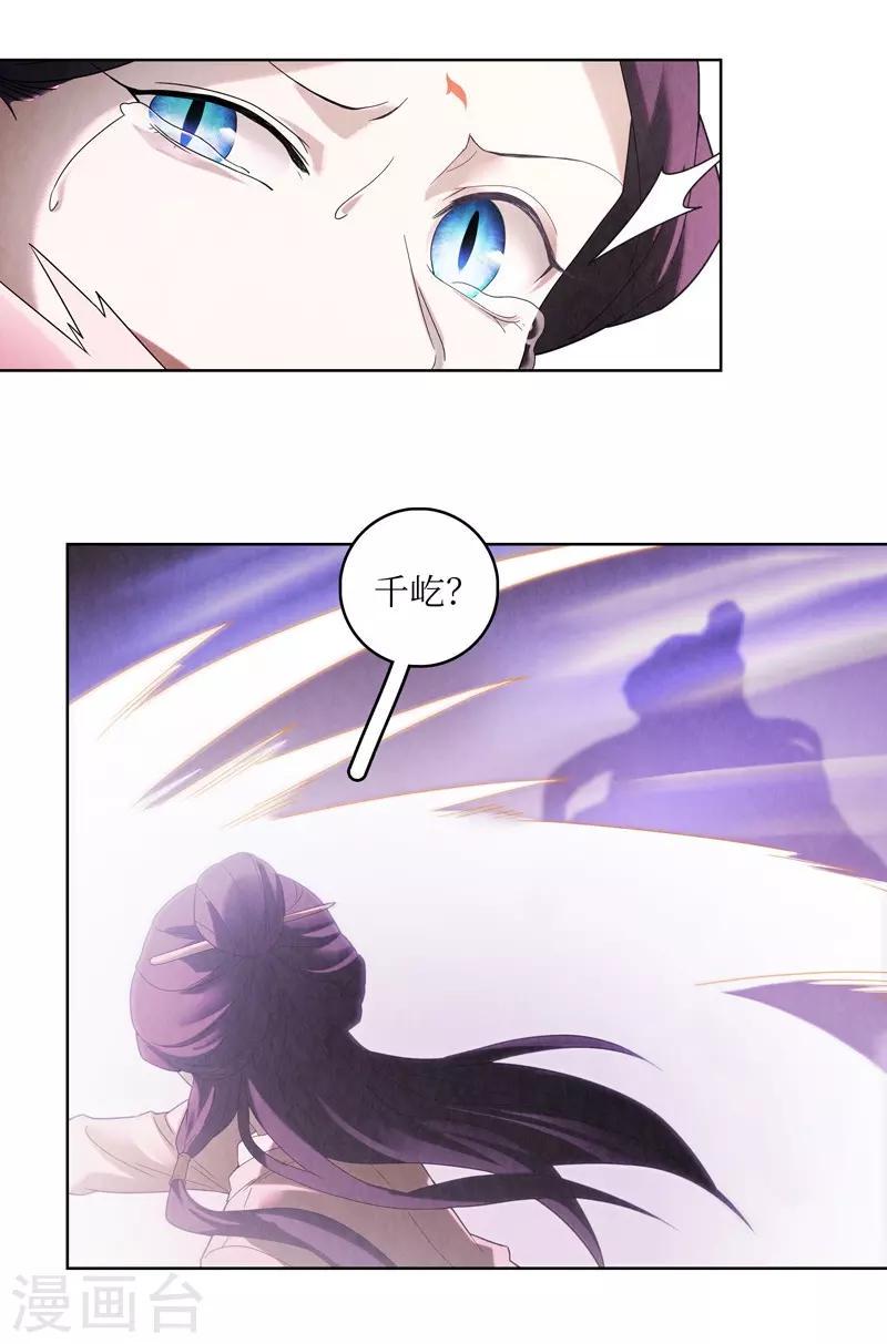第53话13