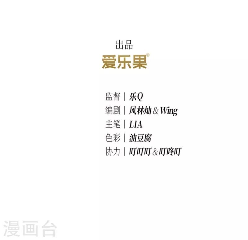 第23话2