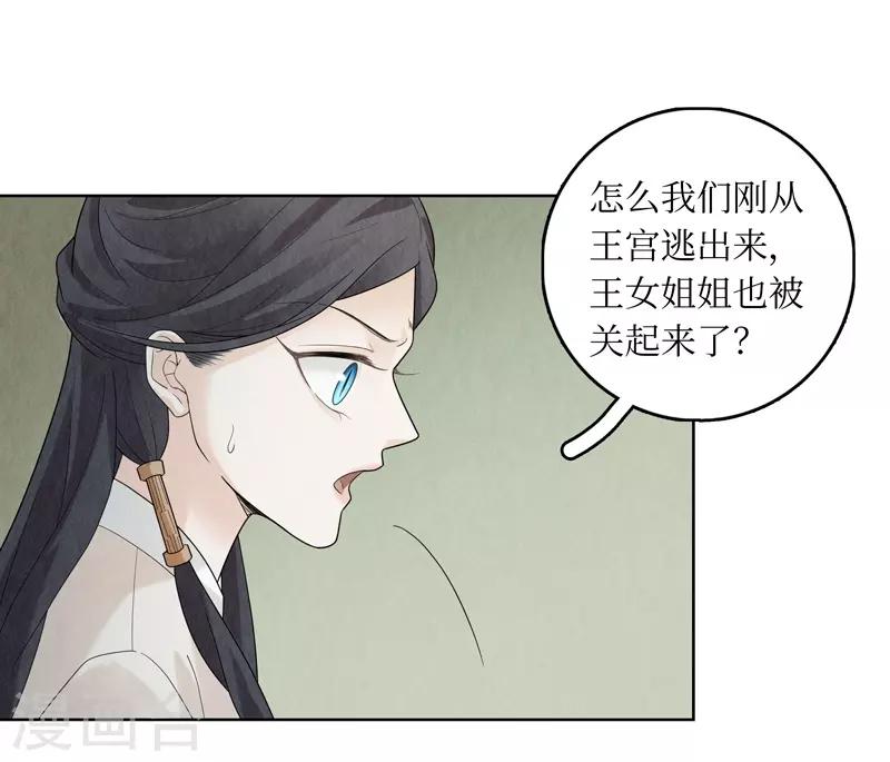 第33话39
