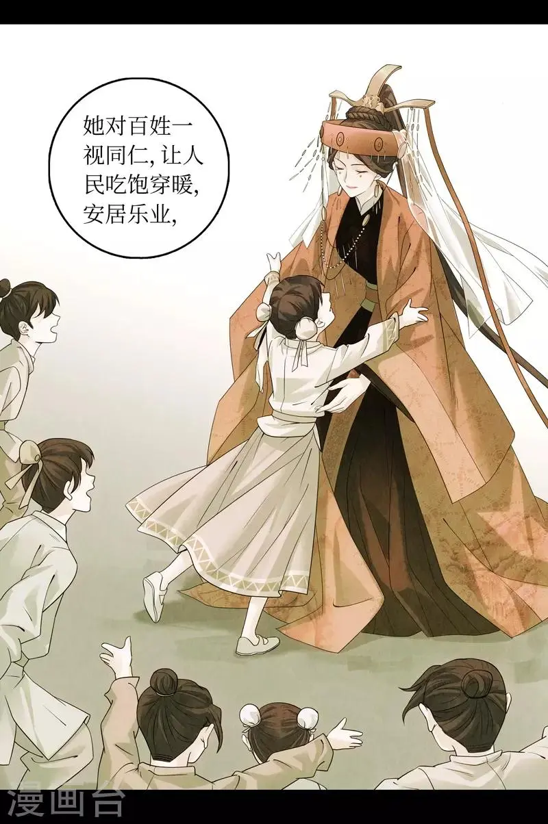 第44话15