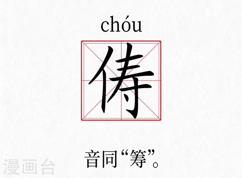 第1话49