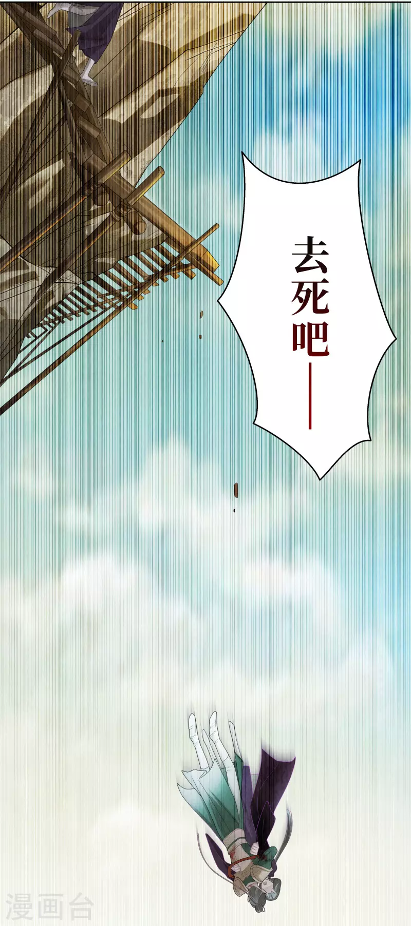 第109话13