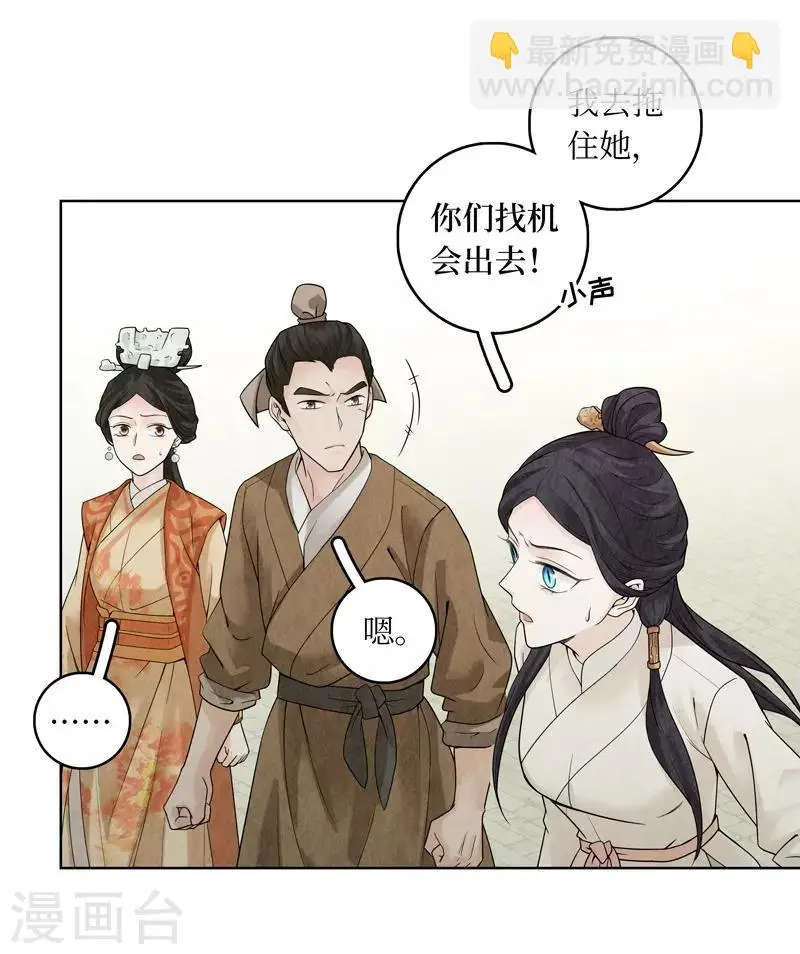第36话20