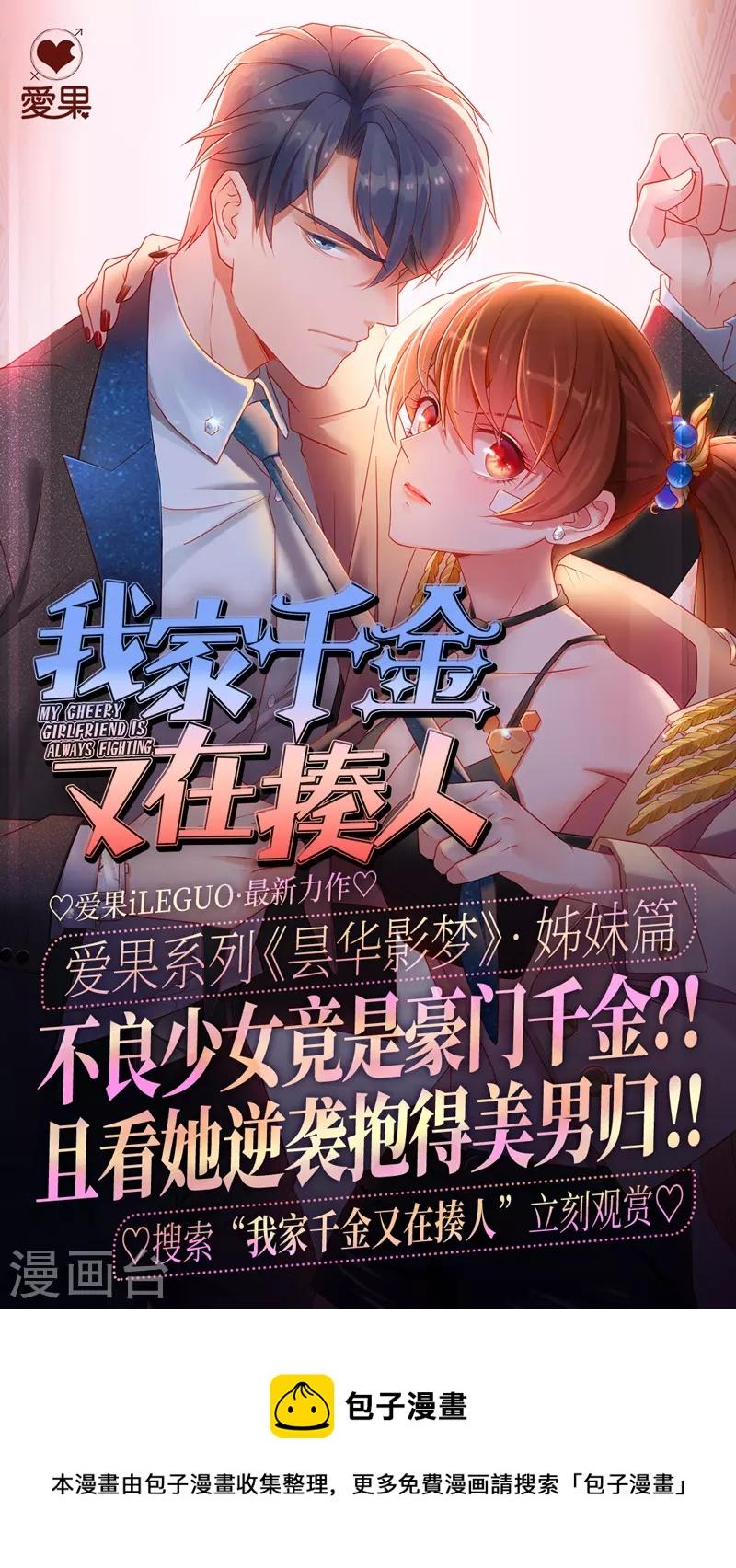第115话19