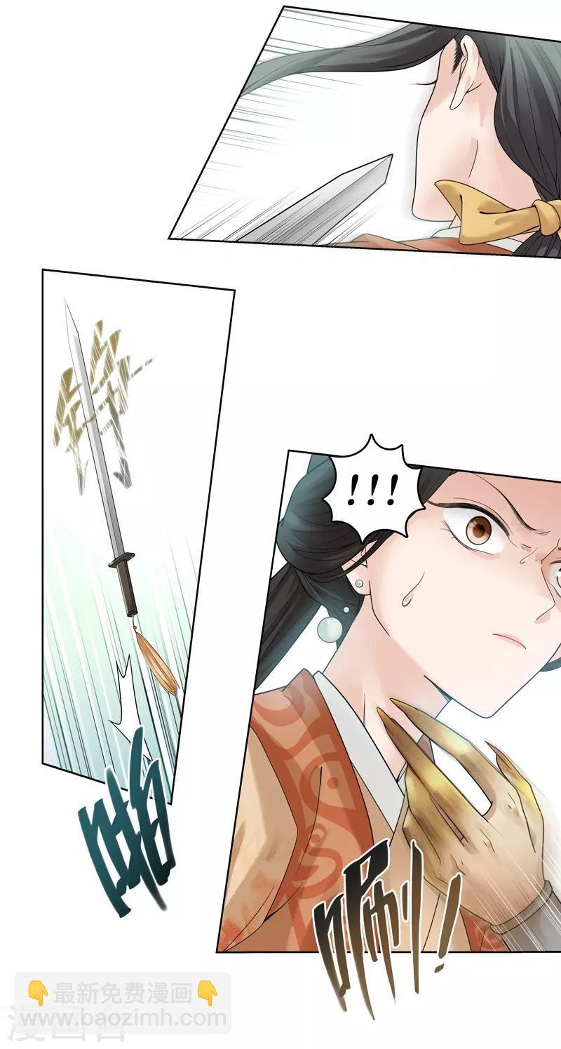 第35话50