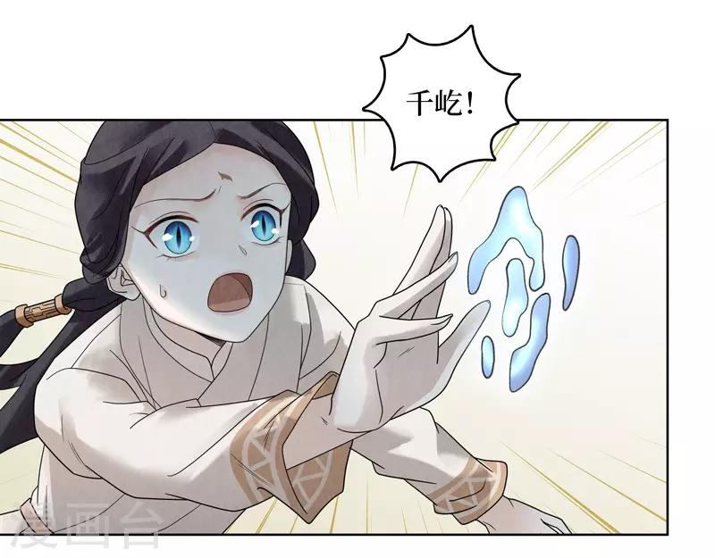 第30话60