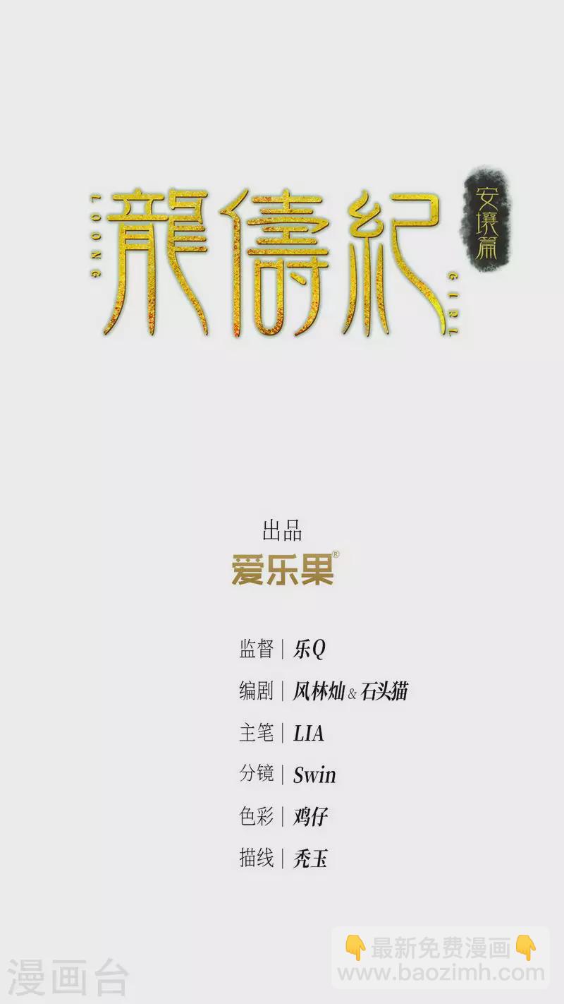 第96话1