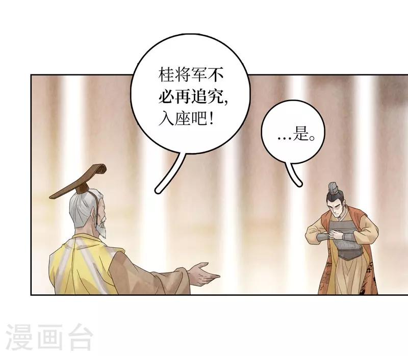 第22话12