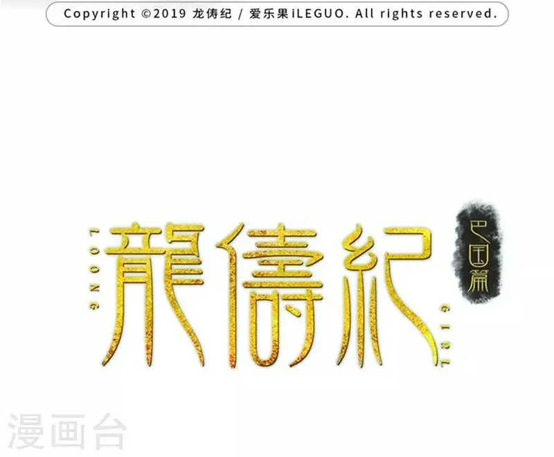 第6话1
