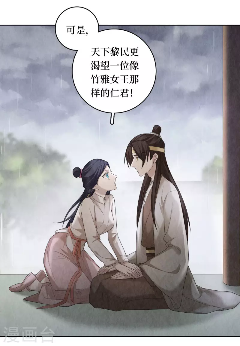 第103话16