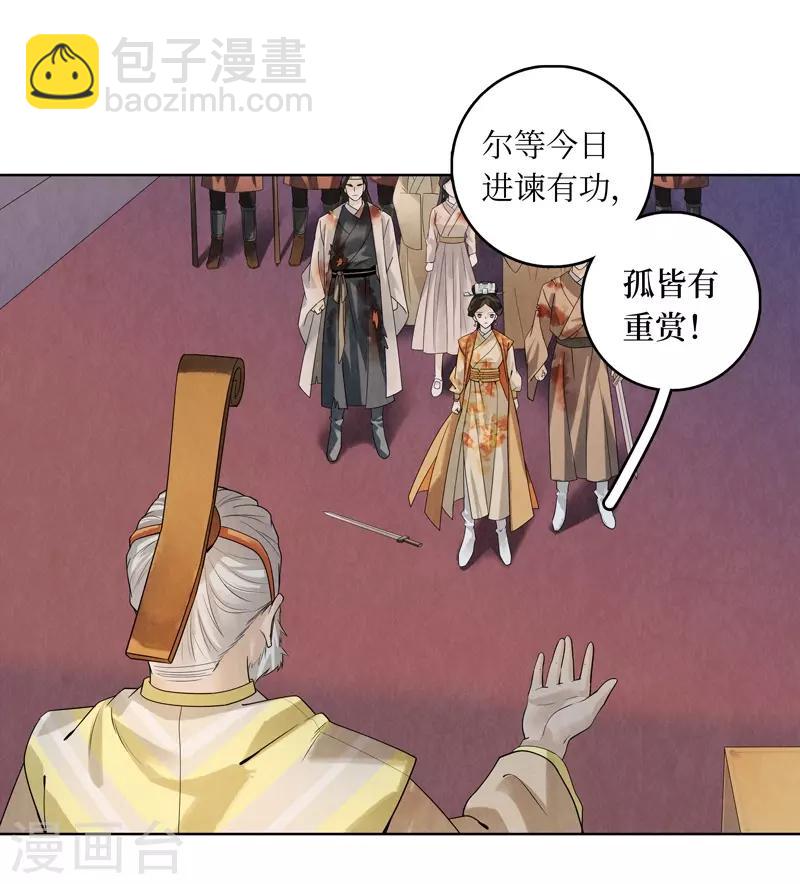 第43话22