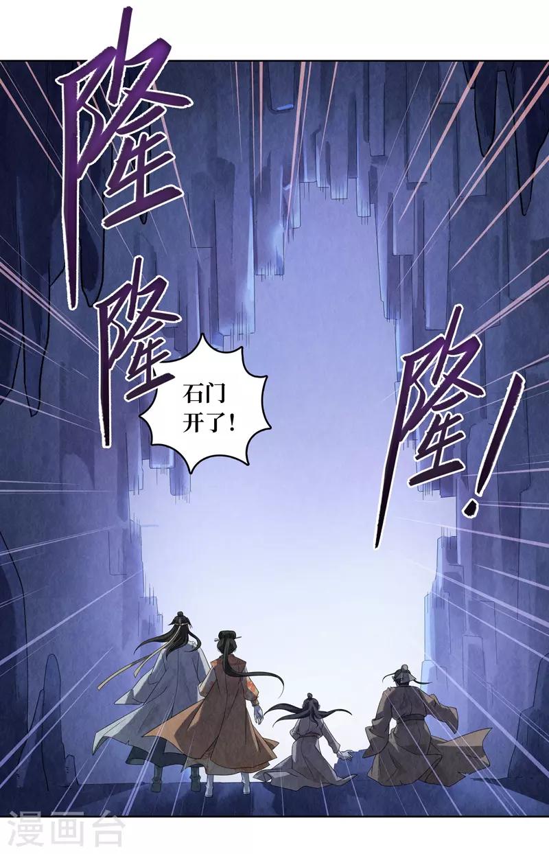 第46话44