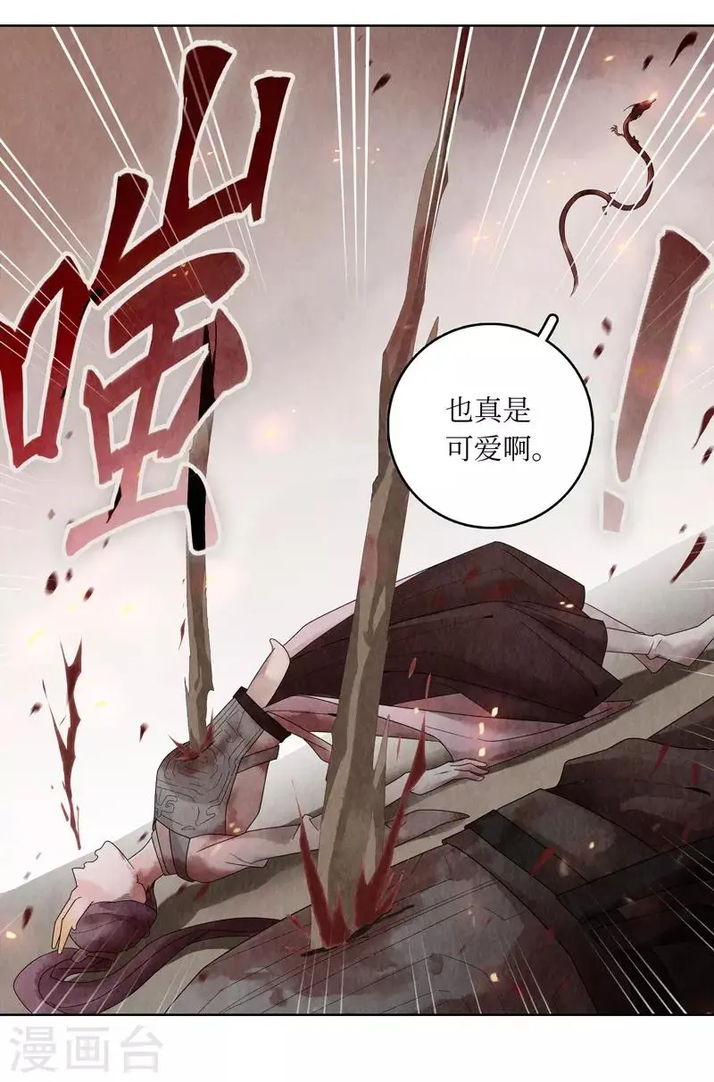 第3话31