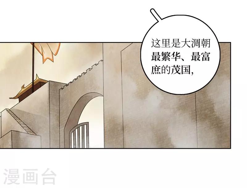 第18话11