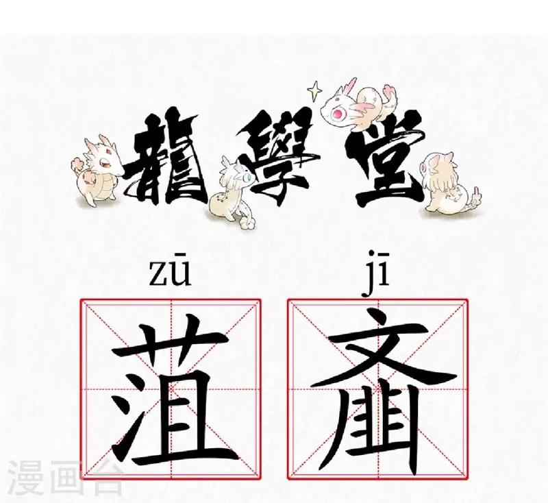 第17话55