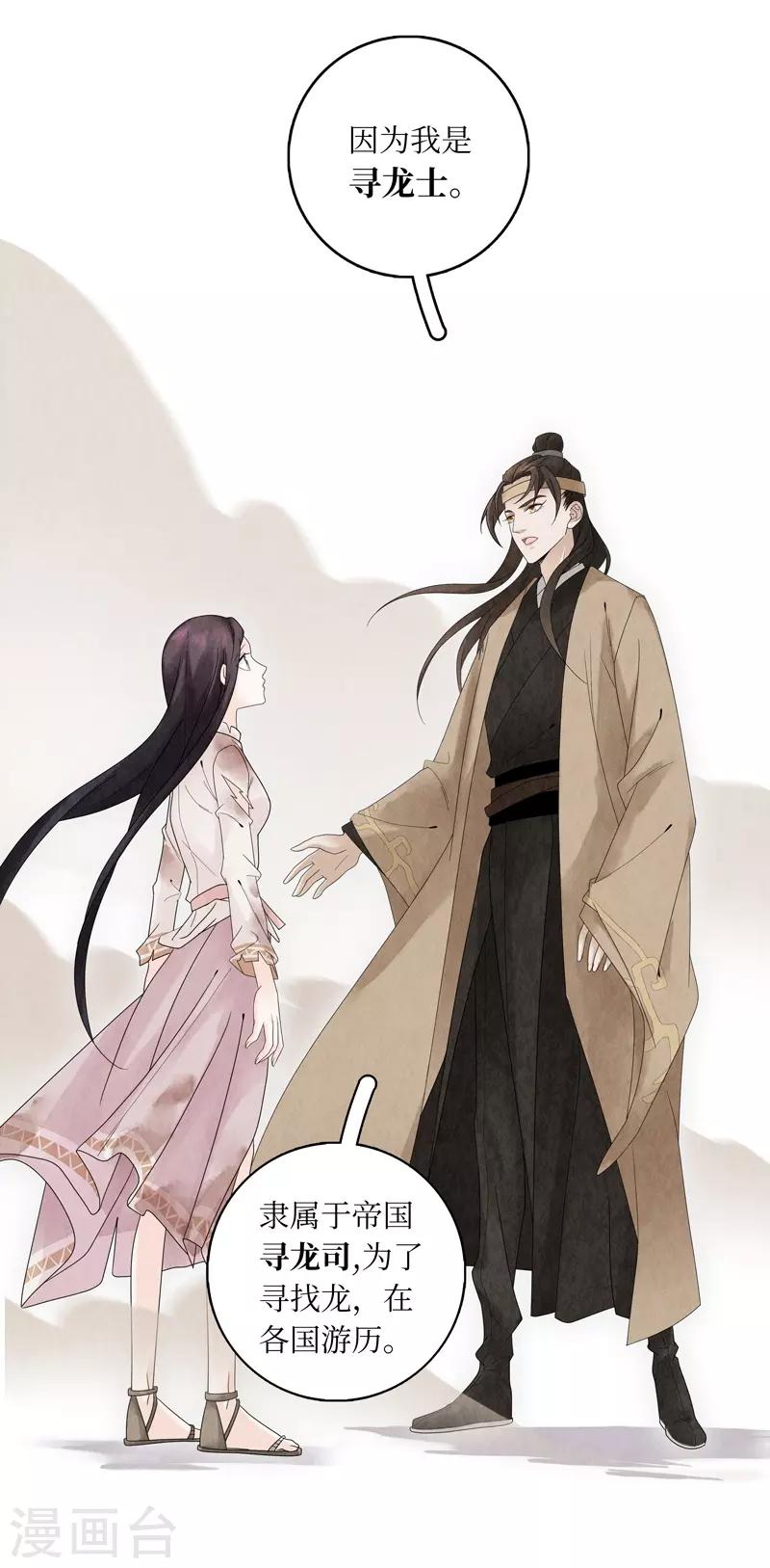 第4话28