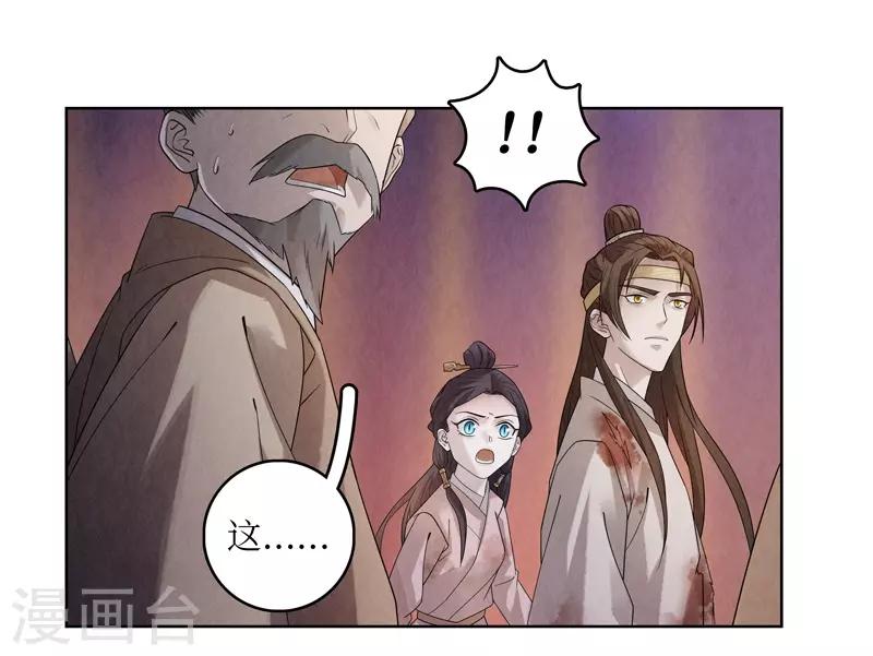 第44话35