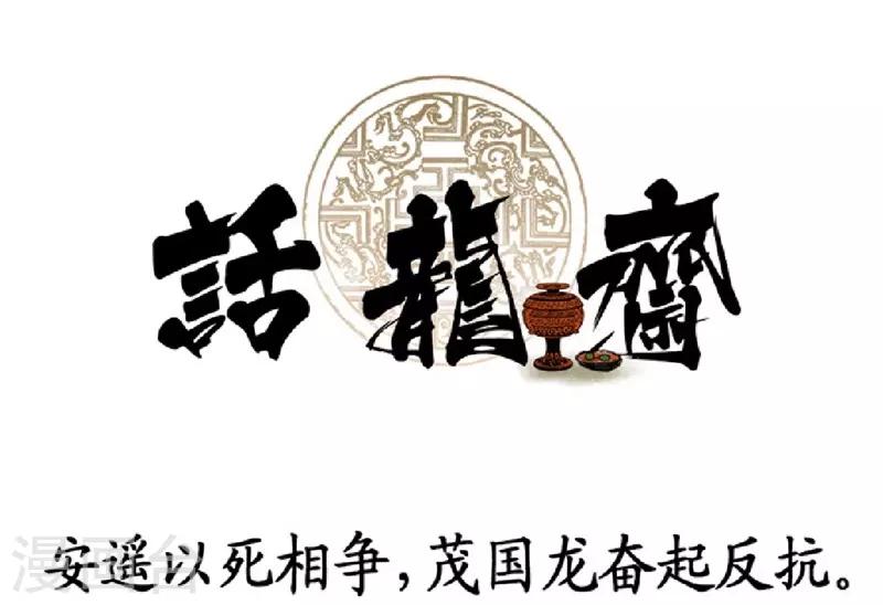 第27话55
