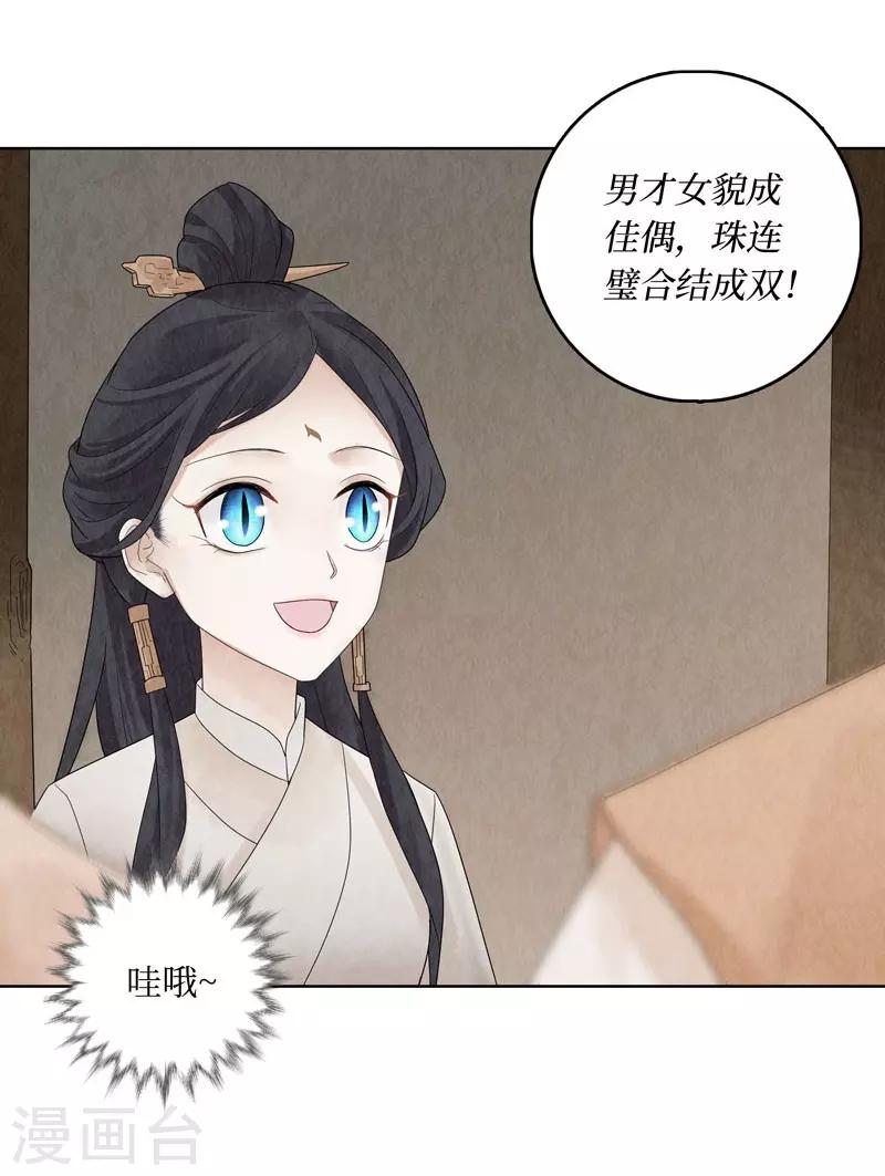 第22话63