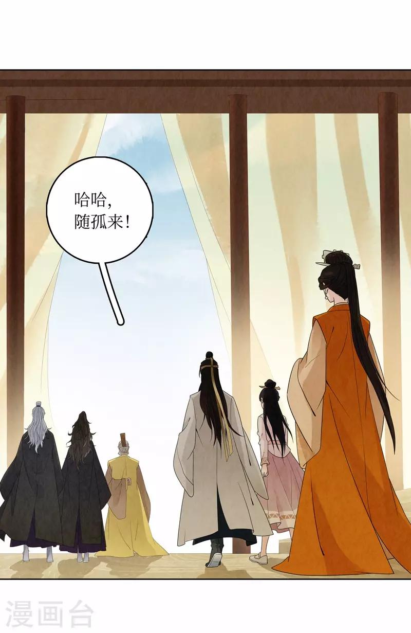 第15话38