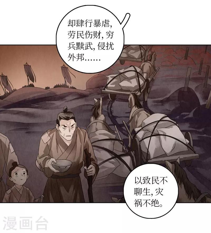 第44话26