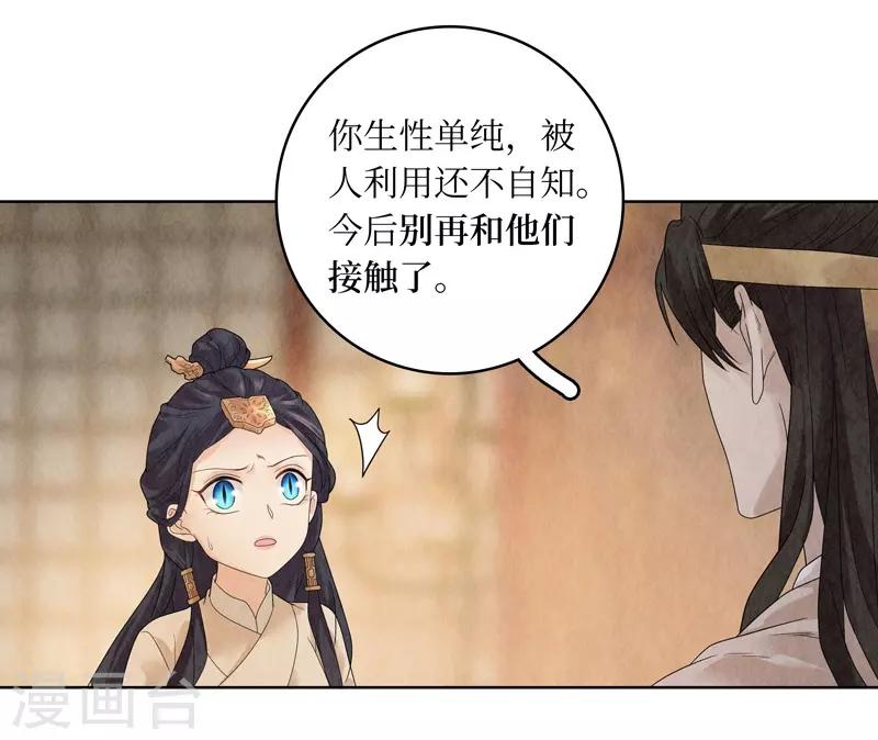 第19话56