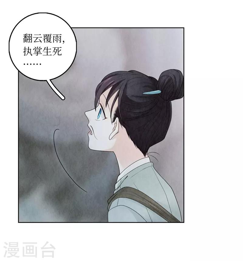 第10话60