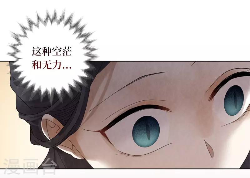 第20话5