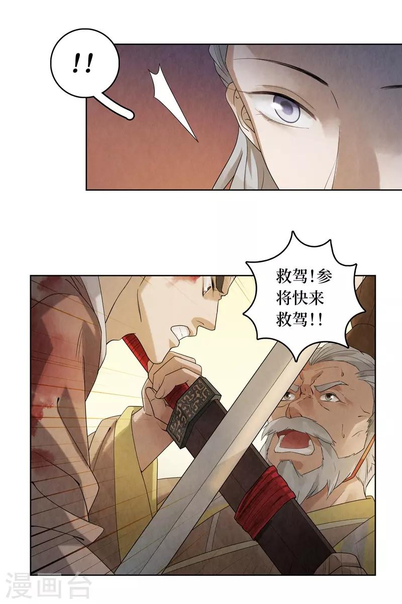 第44话45