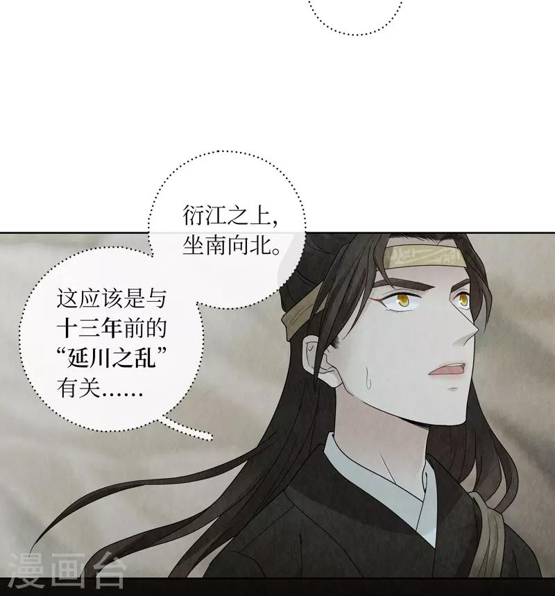 第10话56